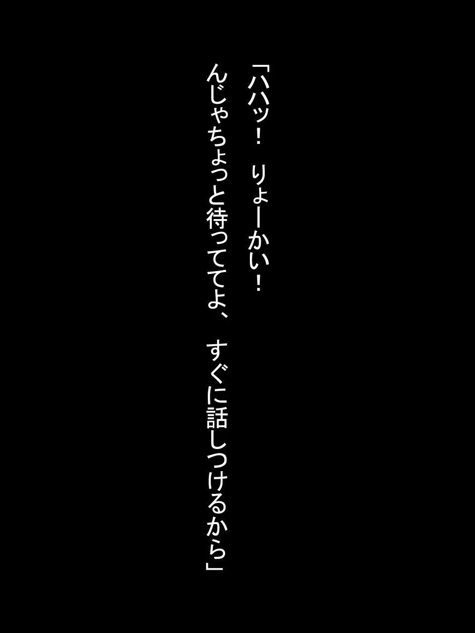 【総集編1】結局、卒業するまでに 先生を3回妊娠させました。 23ページ