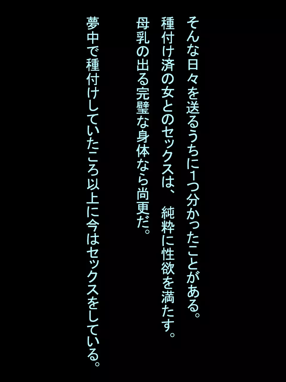 【総集編1】結局、卒業するまでに 先生を3回妊娠させました。 345ページ