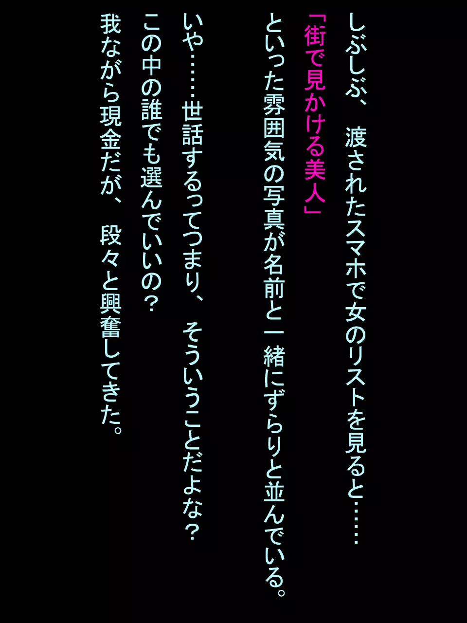 【総集編1】結局、卒業するまでに 先生を3回妊娠させました。 4ページ