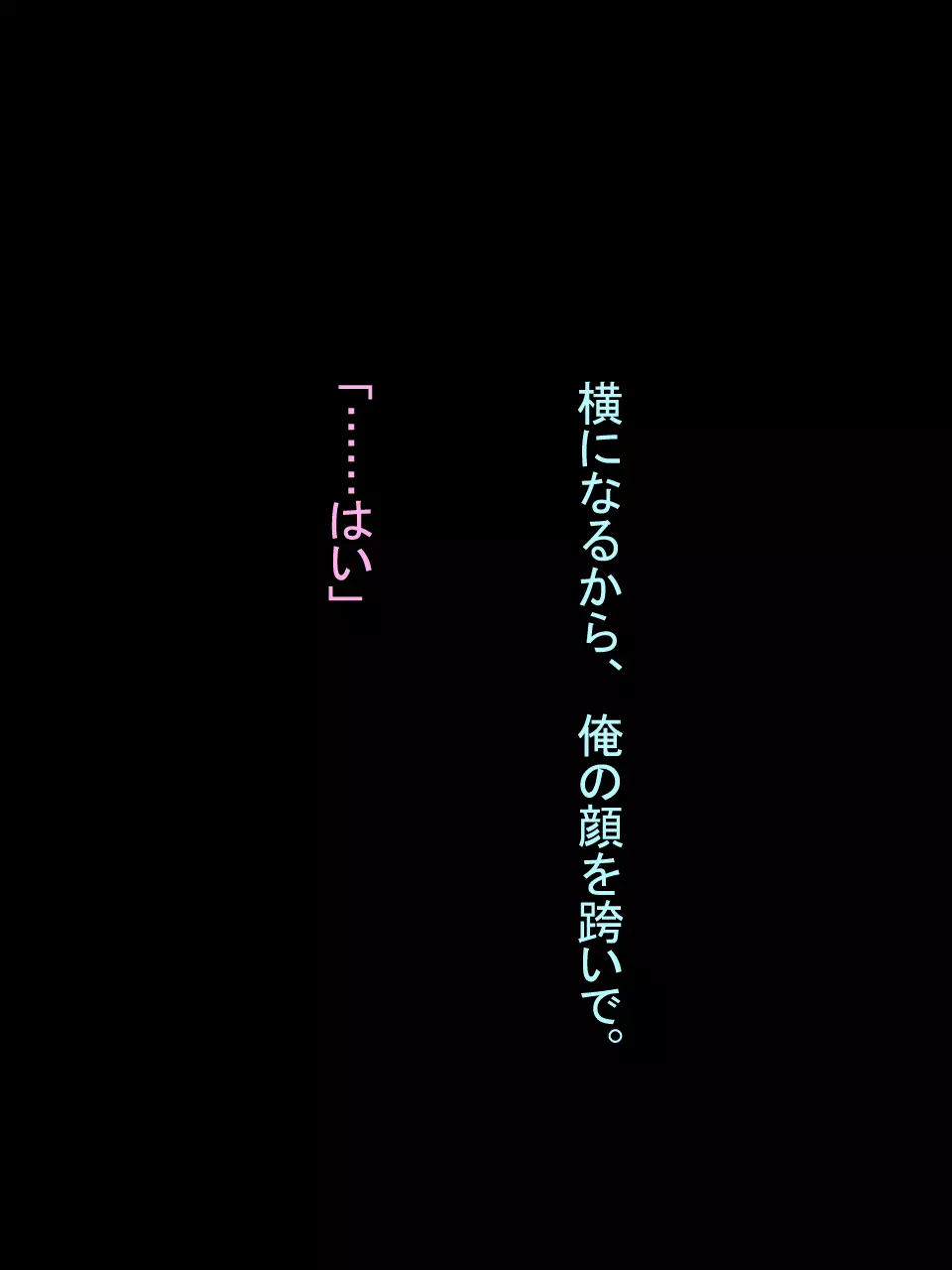 【総集編1】結局、卒業するまでに 先生を3回妊娠させました。 46ページ