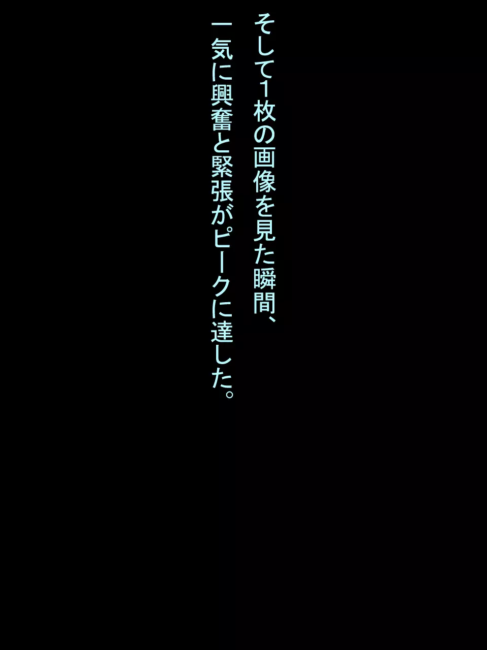 【総集編1】結局、卒業するまでに 先生を3回妊娠させました。 5ページ