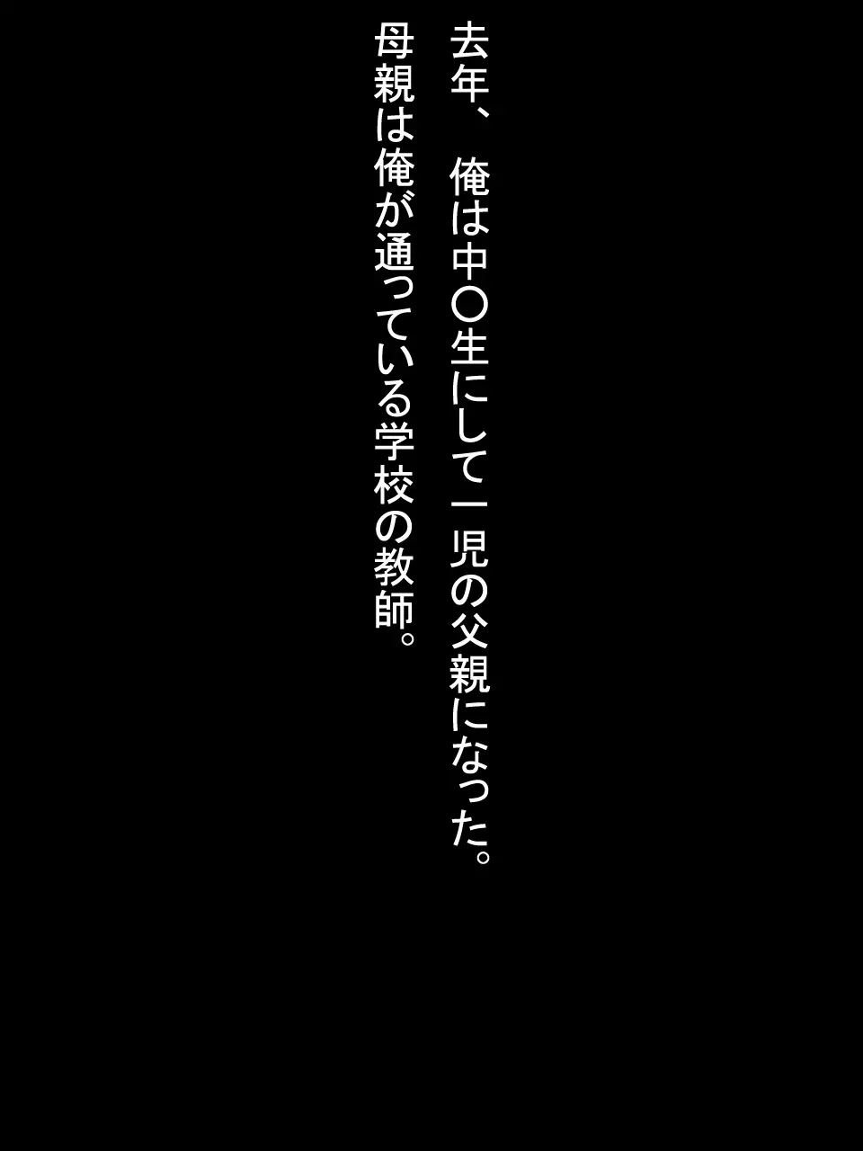 【総集編2】美味しそうな他人妻