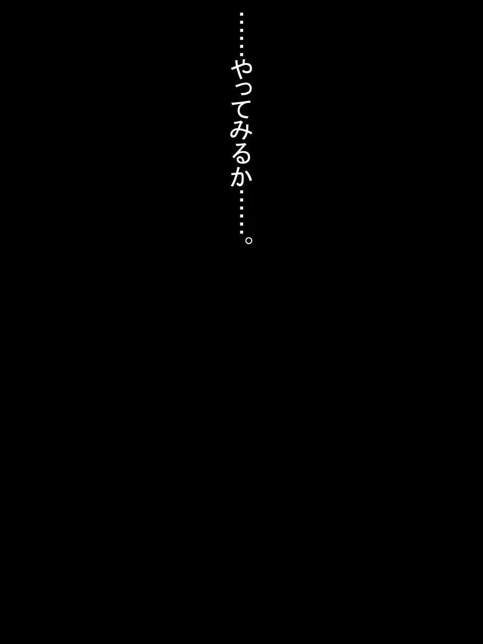 【総集編2】美味しそうな他人妻 167ページ