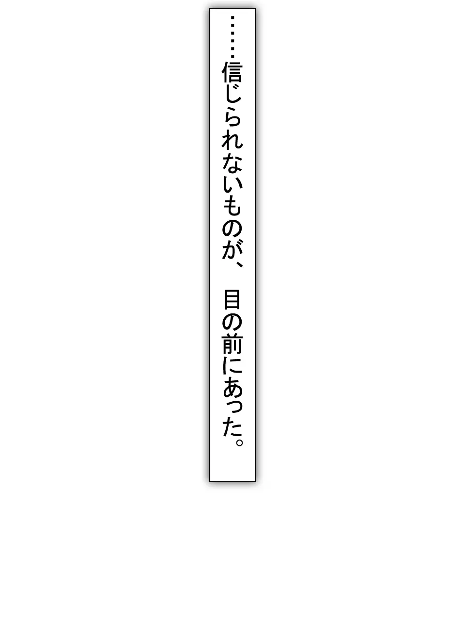 【総集編2】美味しそうな他人妻 171ページ