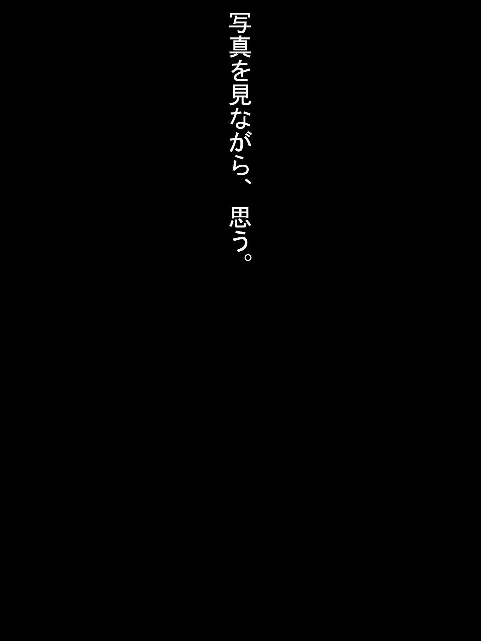 【総集編2】美味しそうな他人妻 22ページ