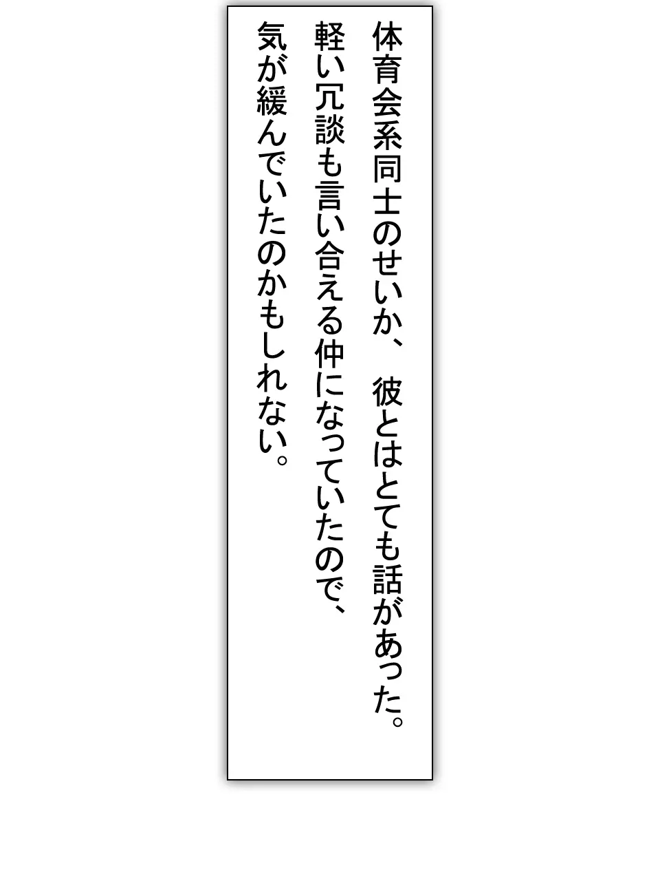 【総集編2】美味しそうな他人妻 41ページ