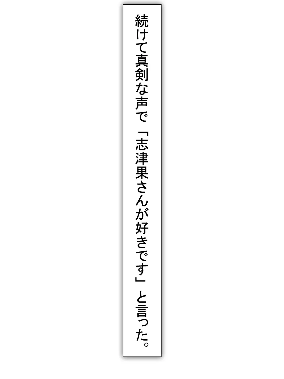 【総集編2】美味しそうな他人妻 43ページ