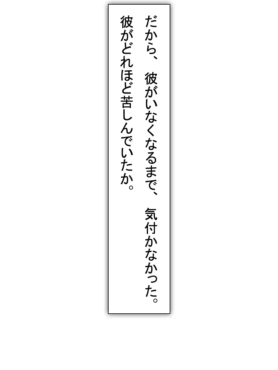 【総集編2】美味しそうな他人妻 58ページ