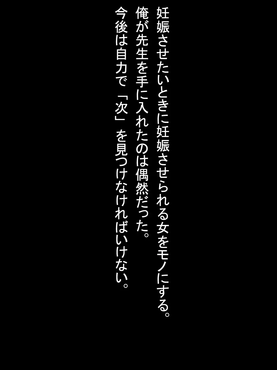 【総集編2】美味しそうな他人妻 6ページ