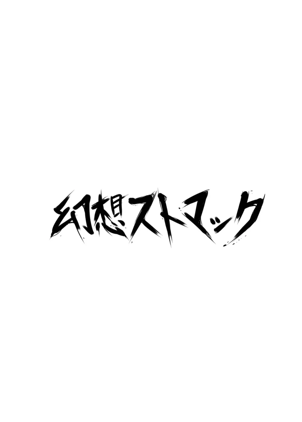 パ○テル超先輩のパイズリオンリー本inボムの湯 24ページ