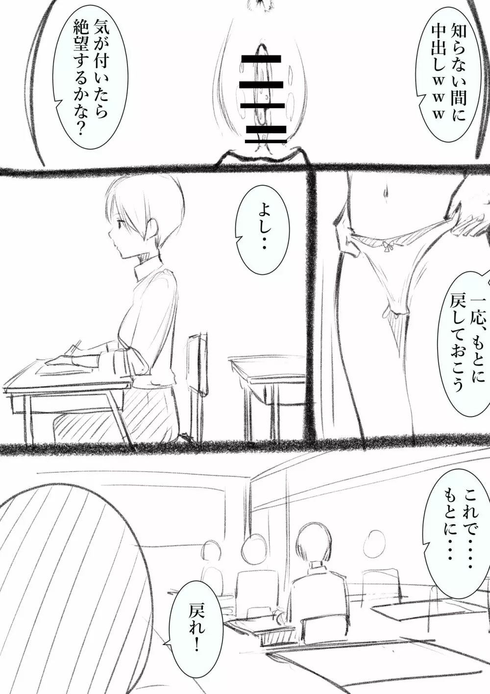 タカムラフ漫画 180ページ