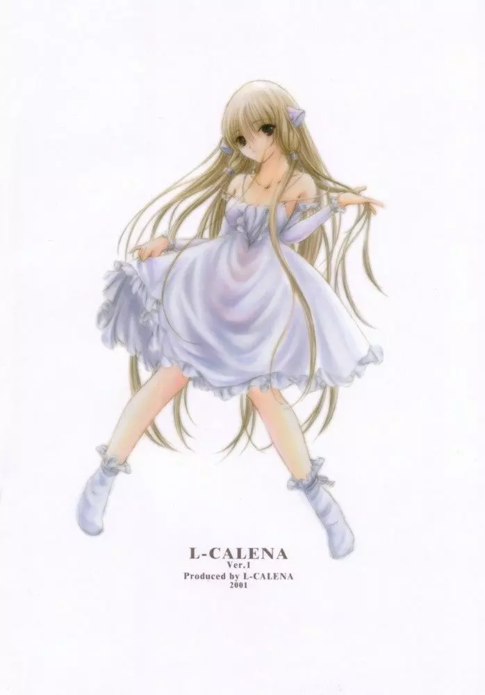 L-CALENA Ver.1 34ページ