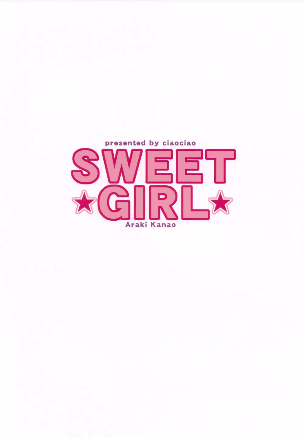 SWEET GIRL 22ページ