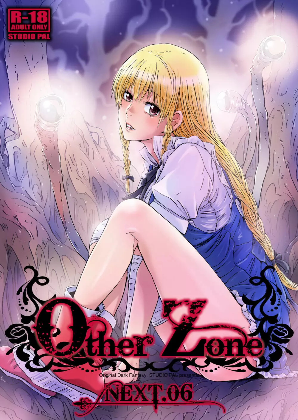 Other Zone next.01-06 92ページ