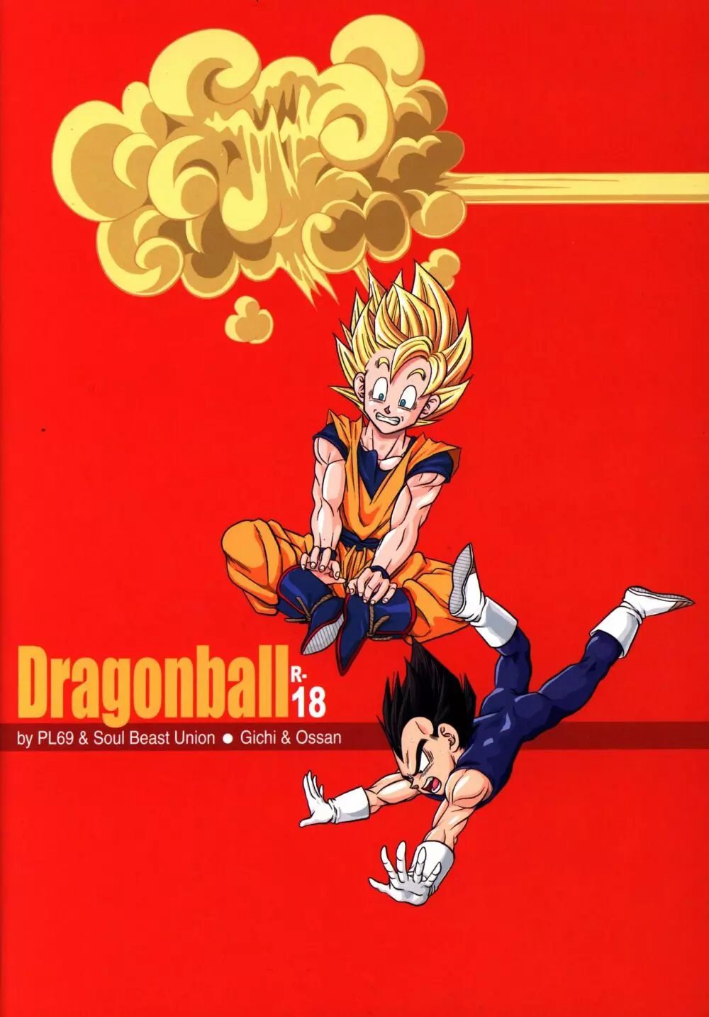 Dragonball Fan Book SPLASH!!! 38ページ