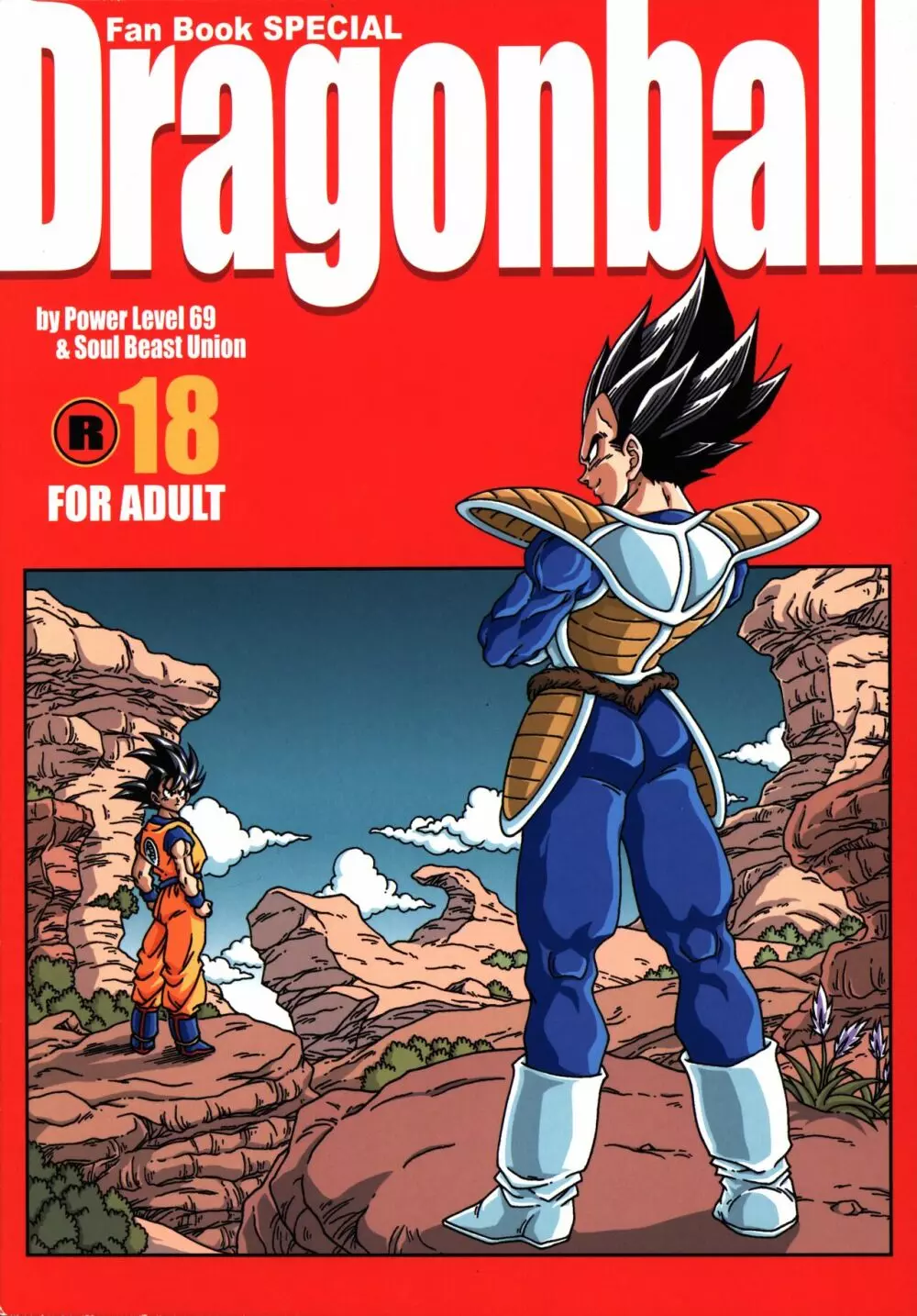 Dragonball Fan Book SPECIAL