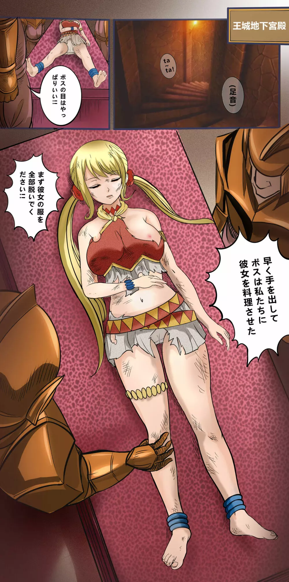 FAIRY TAIL】ルーシー編 - 同人誌 - エロ漫画 momon:GA（モモンガッ!!）