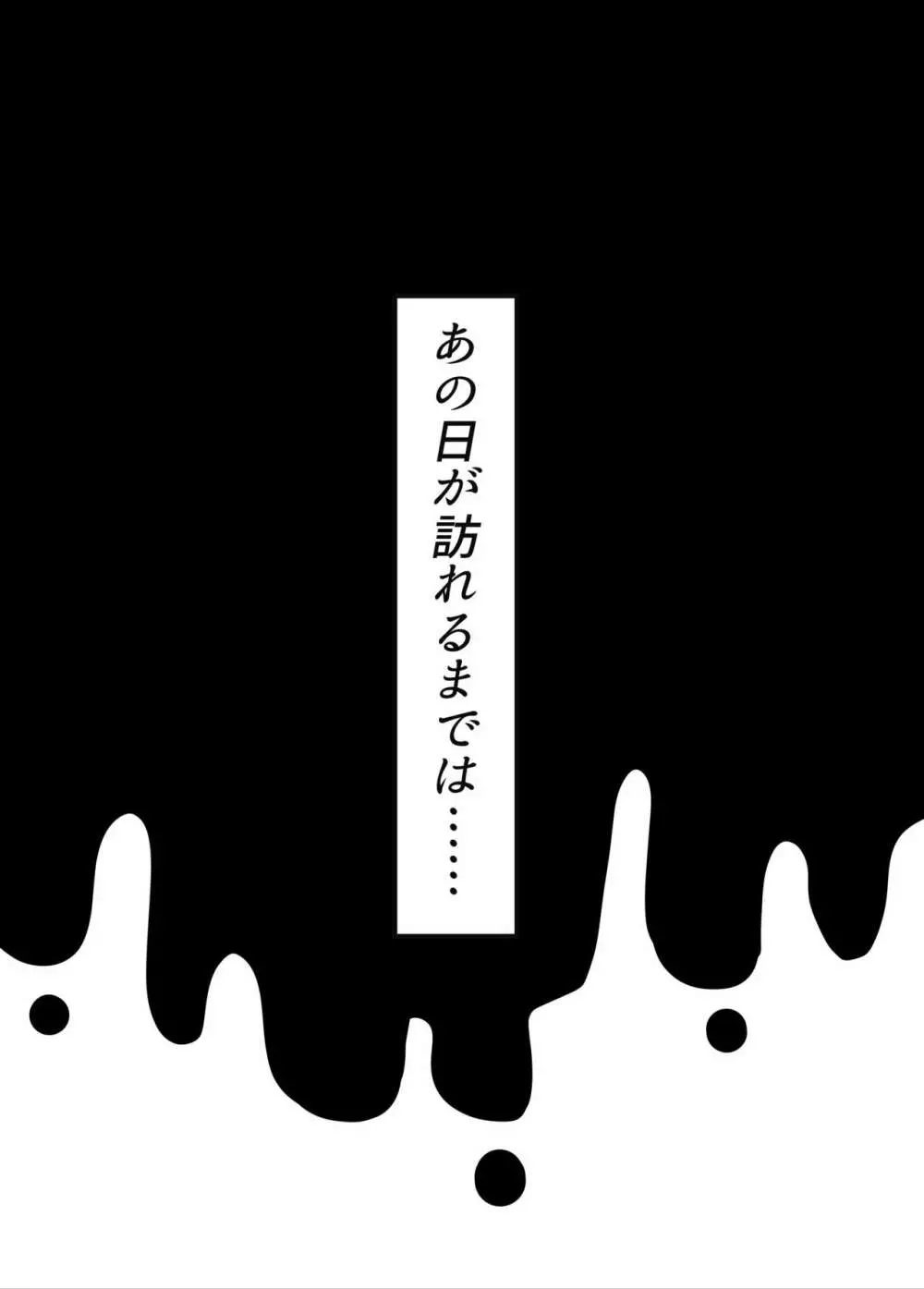 舞原姉妹のくすぐり受難 ～くすぐり風俗編～ 21ページ