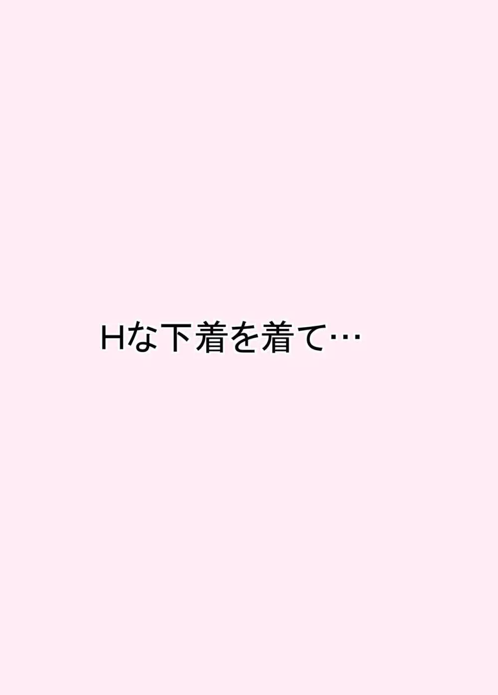 未亡人交合日記 16ページ