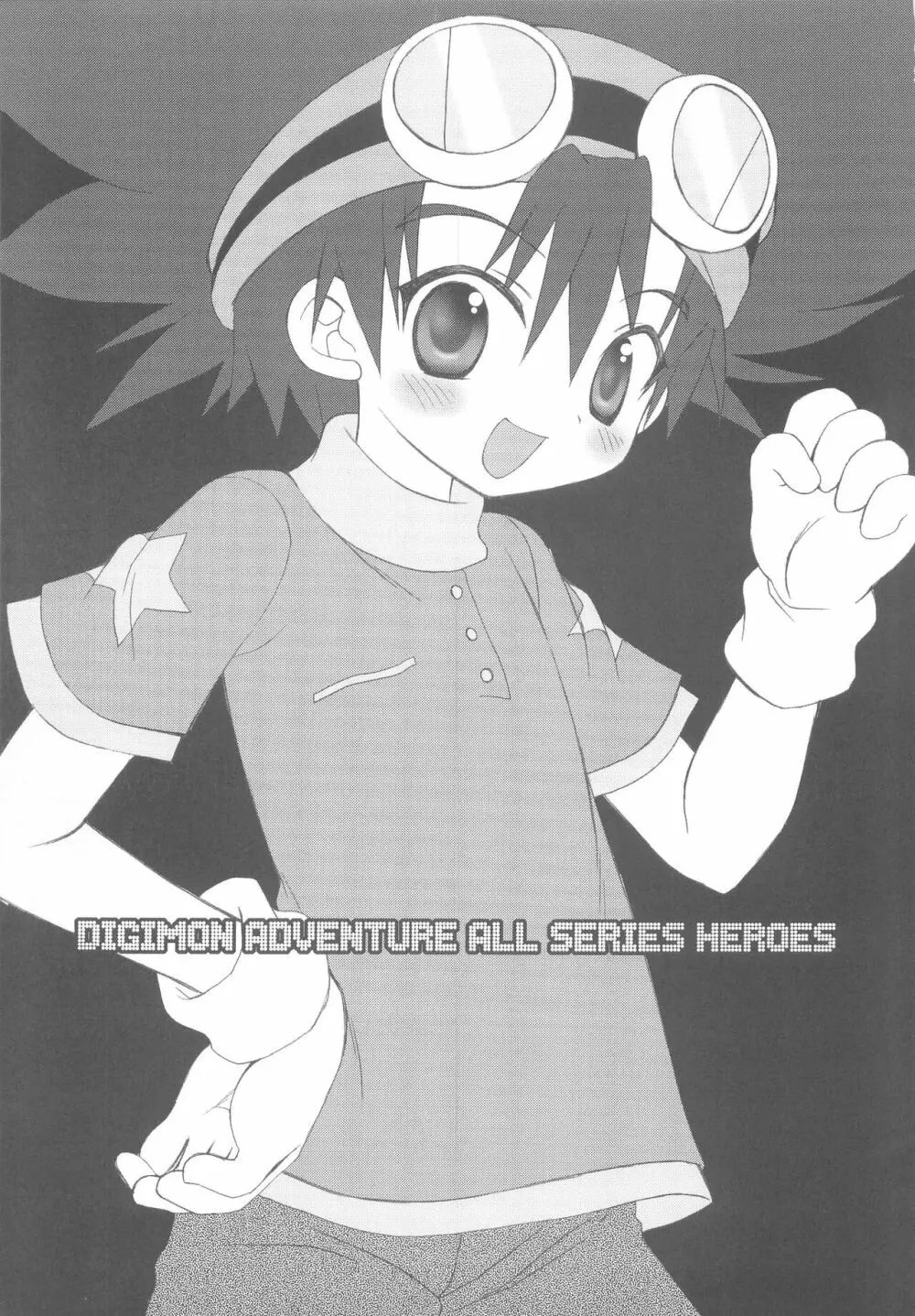 DIGIMON ADVENTURE ALL SERIES HEROES 2ページ