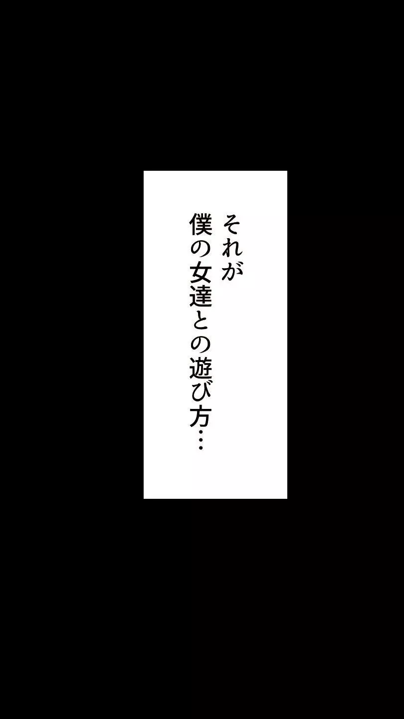 奥さん…その結婚指輪に精子ぶっかけて汚していい? 2 152ページ