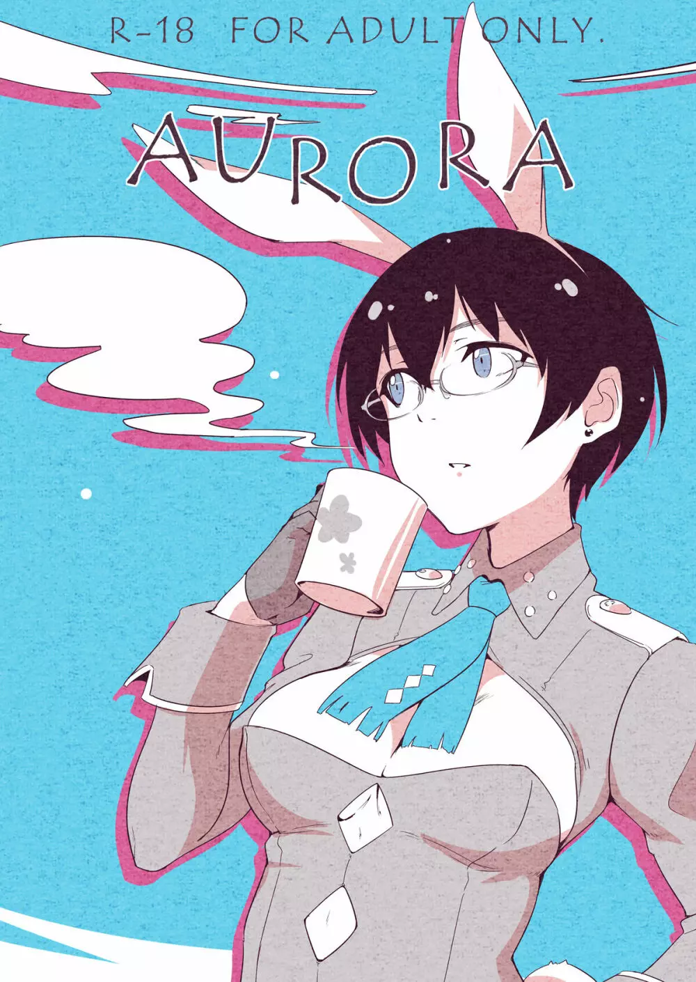 AURORA 1ページ