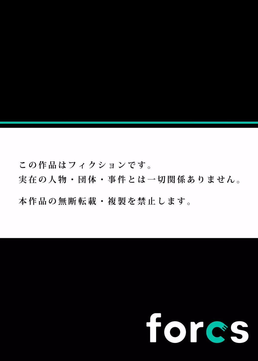 陰キャ無双～俺を見下した陽キャのオンナを寝取ってざまぁw 01-09 162ページ