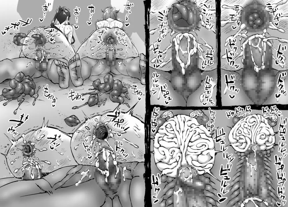 融合戦争～人類存亡をかけた闘い!孕ませ地獄へ突入～1章6話 70ページ