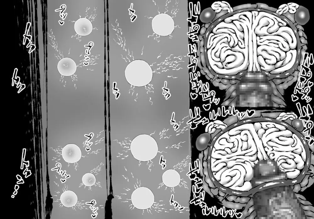 融合戦争～人類存亡をかけた闘い!孕ませ地獄へ突入～1章6話 78ページ