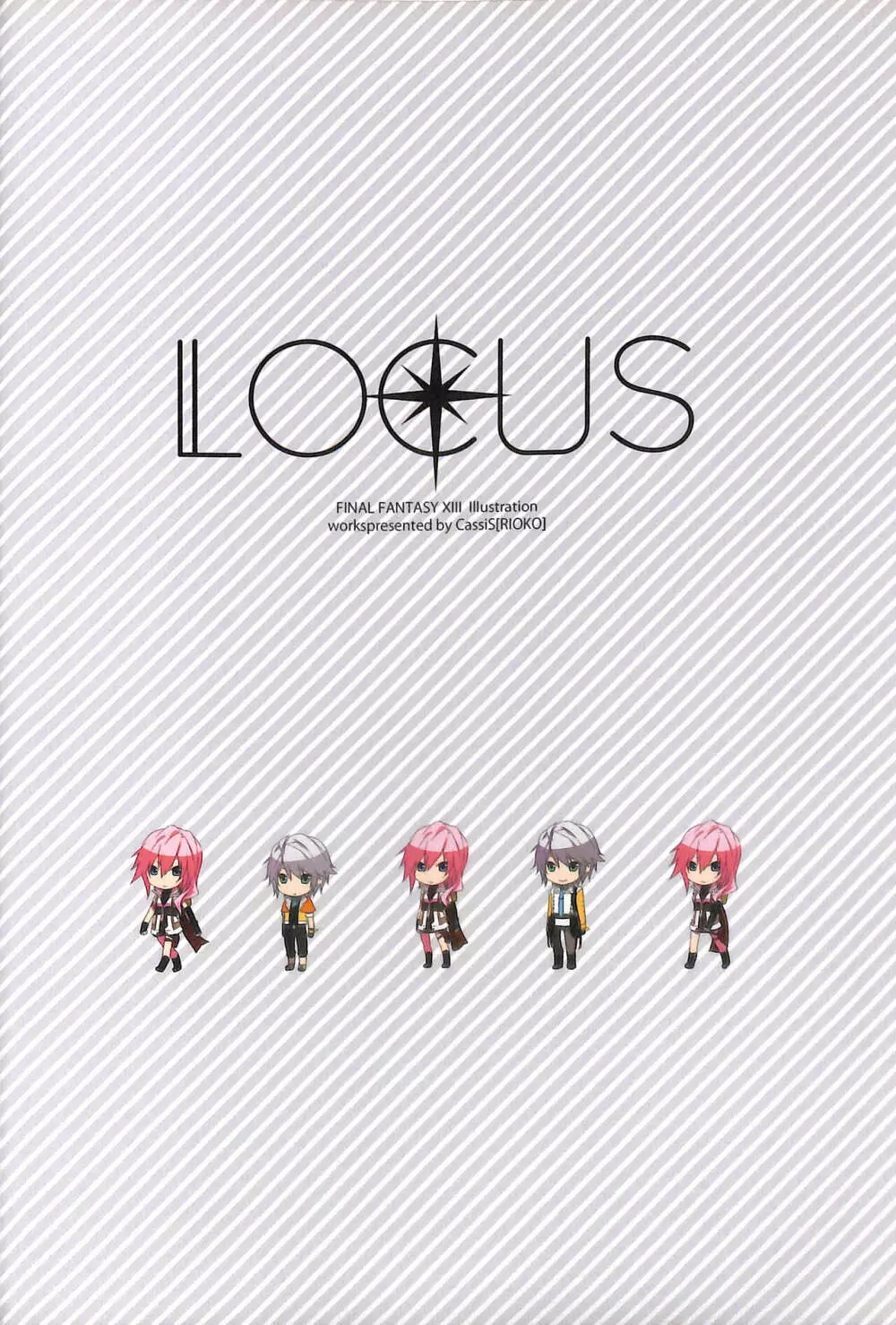 LOCUS 34ページ