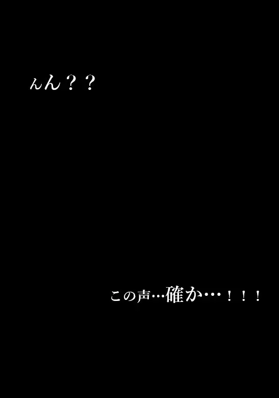 妻がパート先で標的に…隠し撮られた妻の乱れゆく裸体 20ページ