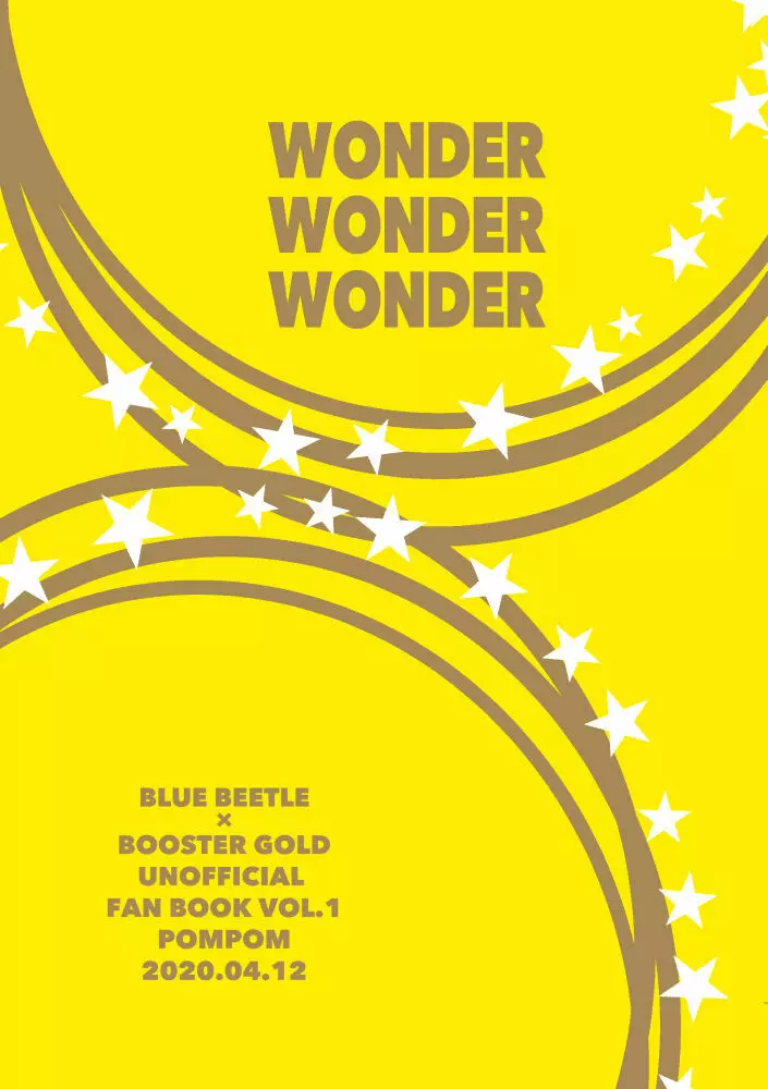 WONDER WONDER WONDER 22ページ