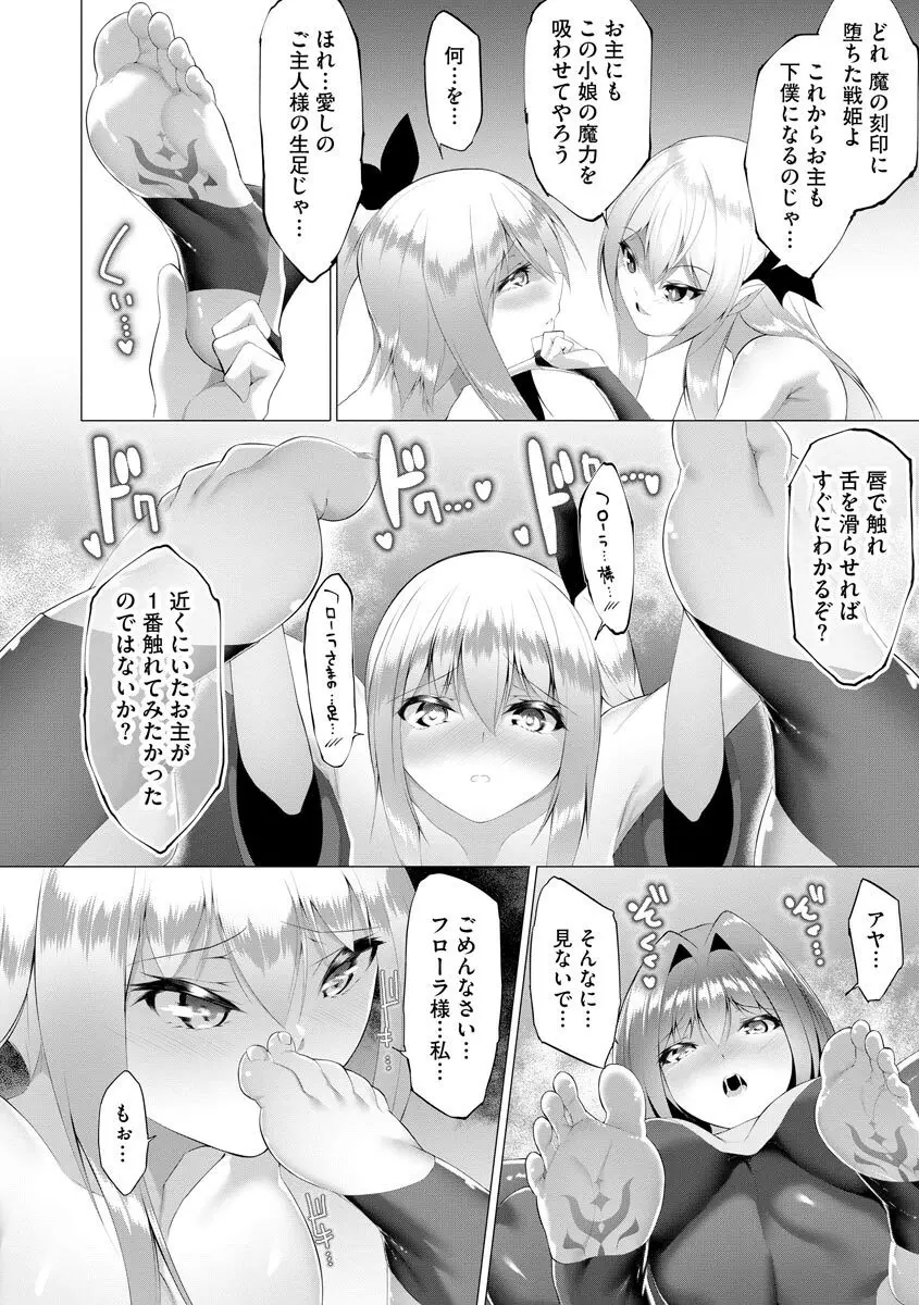 サイベリアplus Vol.8 330ページ