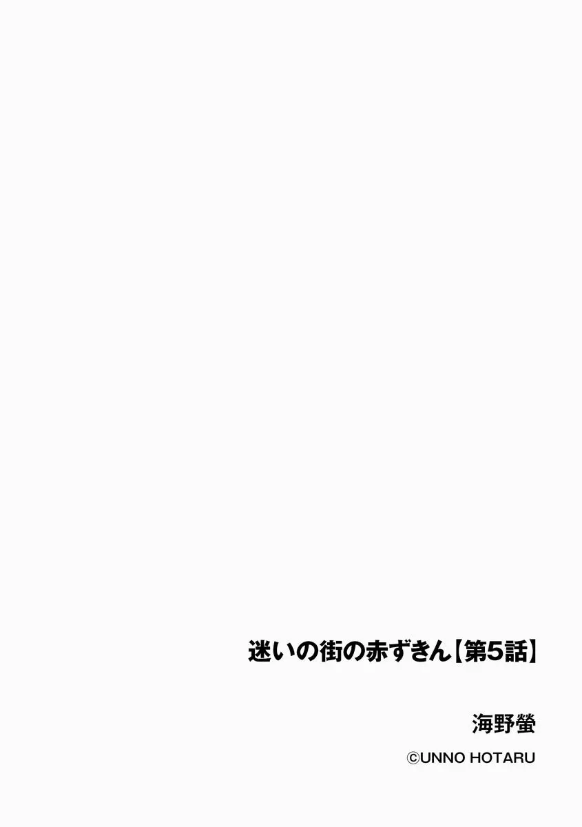 サイベリアplus Vol.8 338ページ