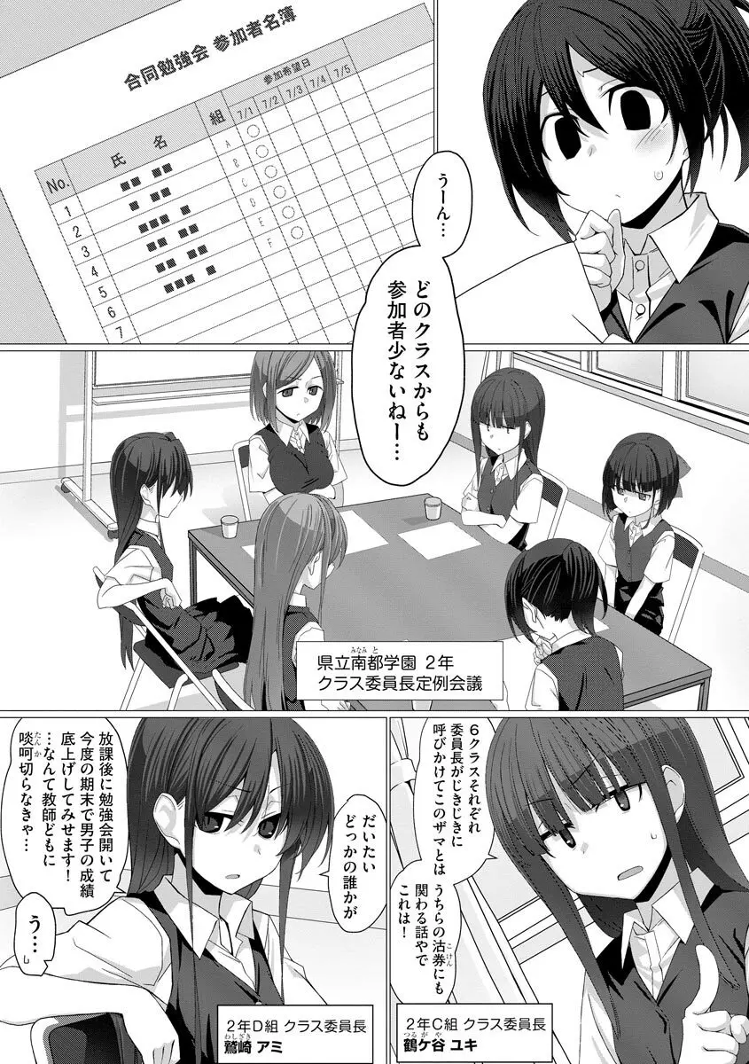 サイベリアplus Vol.8 36ページ