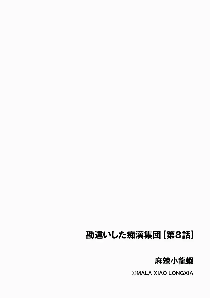 サイベリアplus Vol.8 366ページ