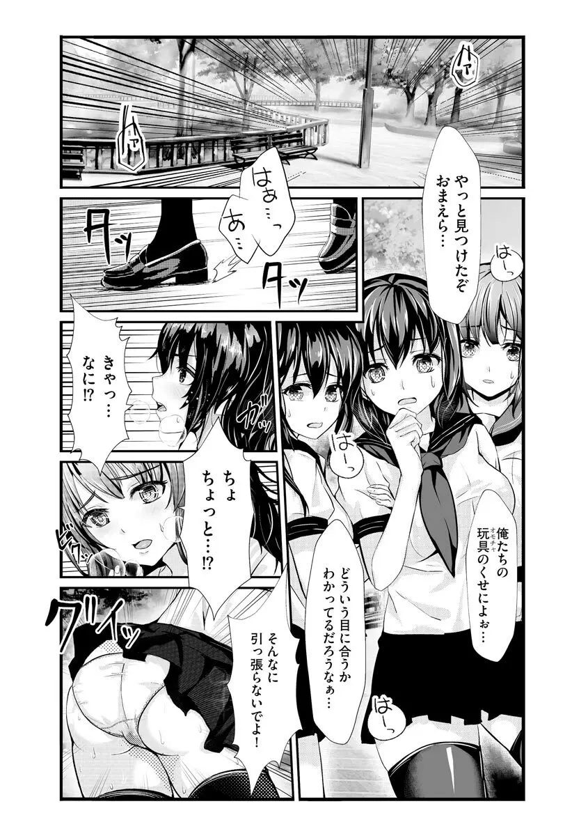 サイベリアplus Vol.8 372ページ