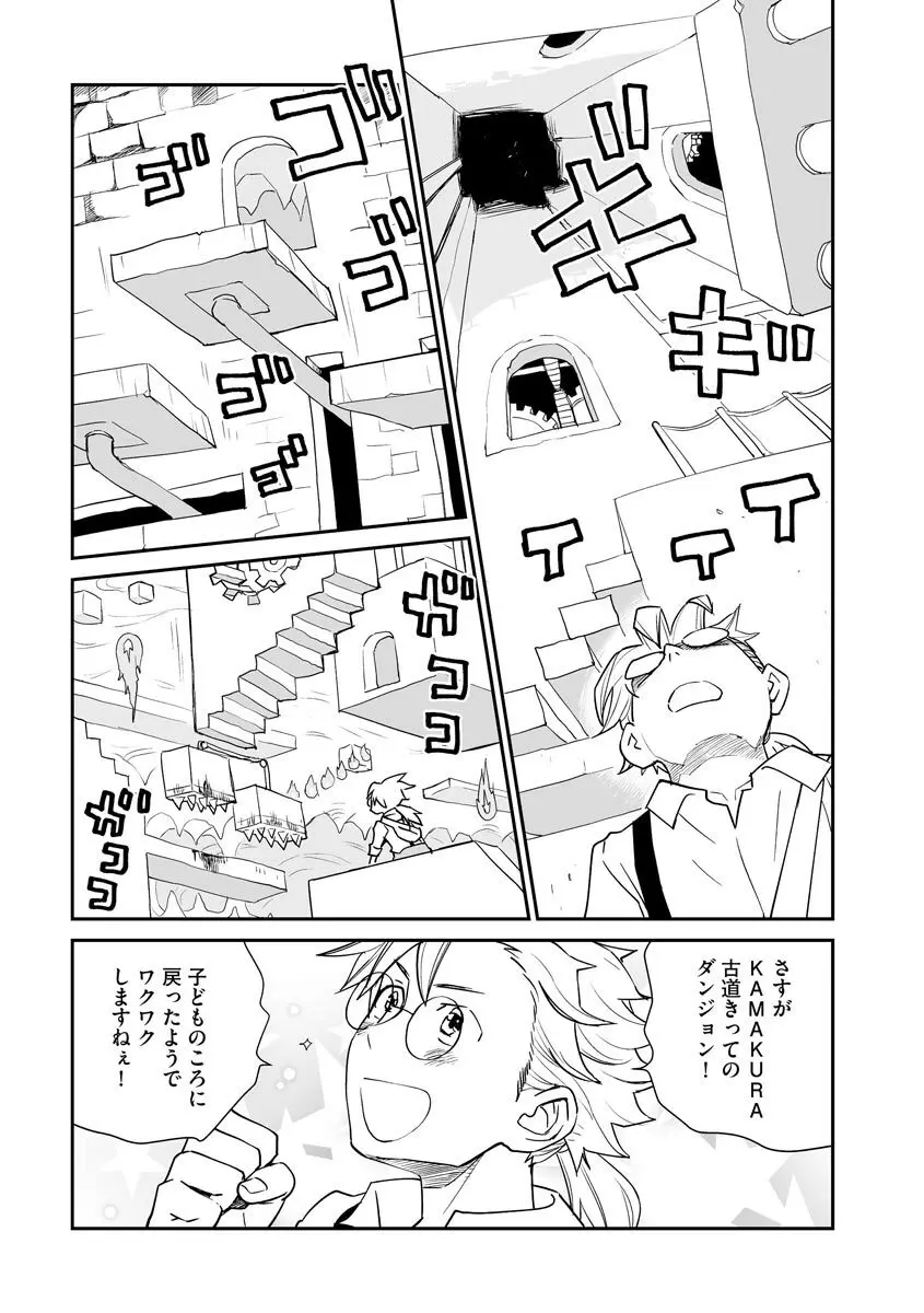 サイベリアplus Vol.7 235ページ