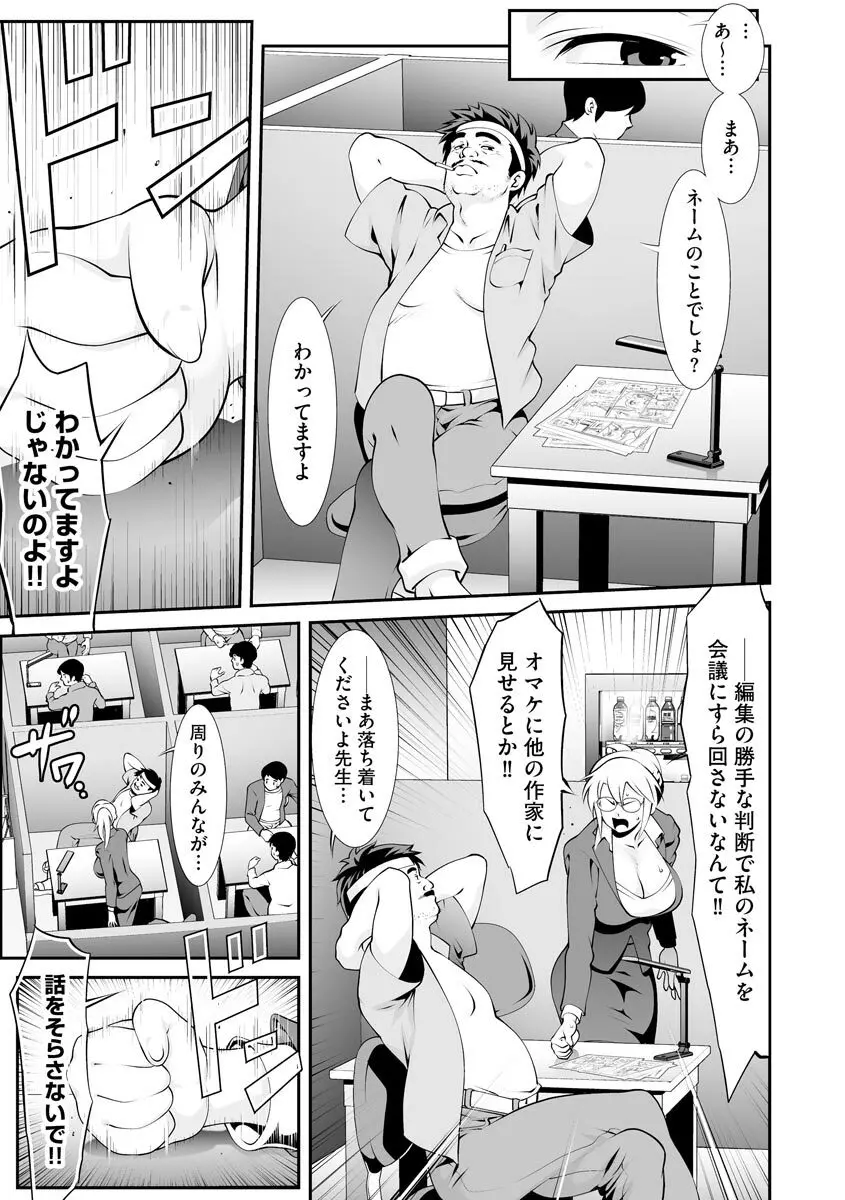 サイベリアplus Vol.6 285ページ