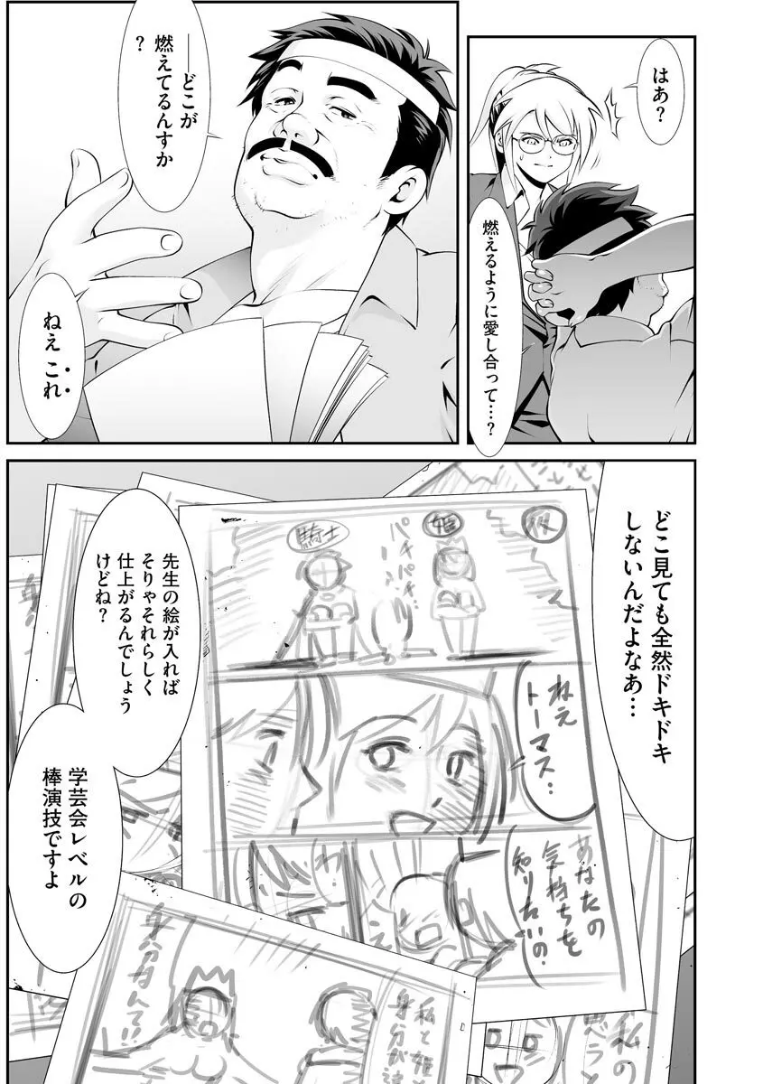 サイベリアplus Vol.6 287ページ