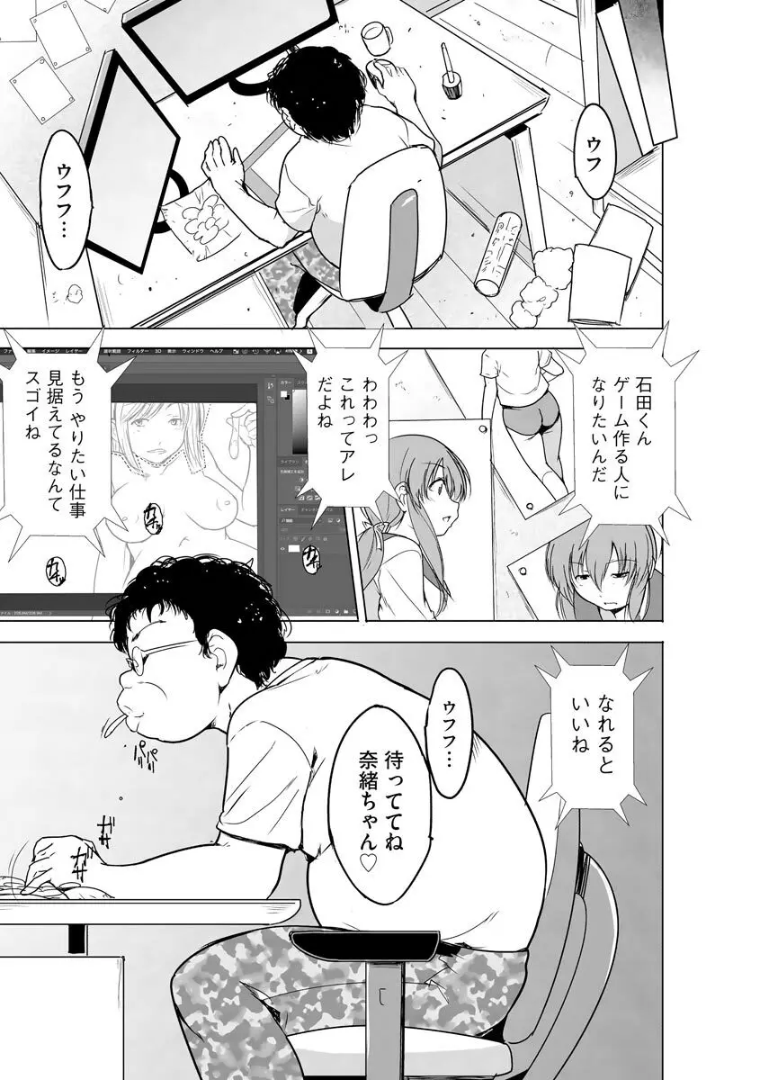 サイベリアplus Vol.6 97ページ