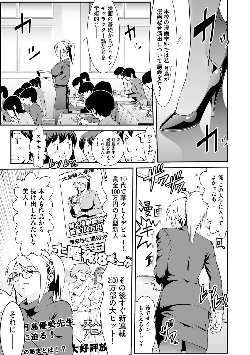 サイベリアplus Vol.5 223ページ