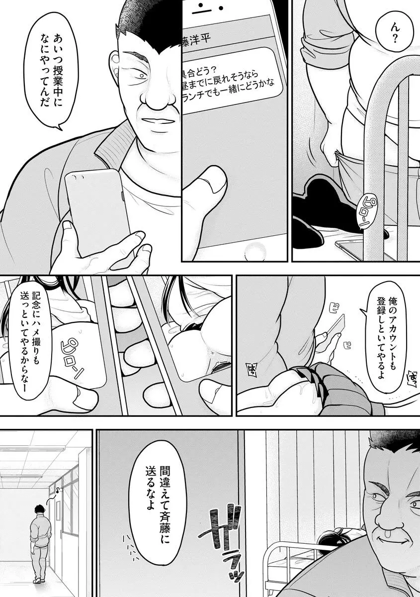 サイベリアplus Vol.5 85ページ