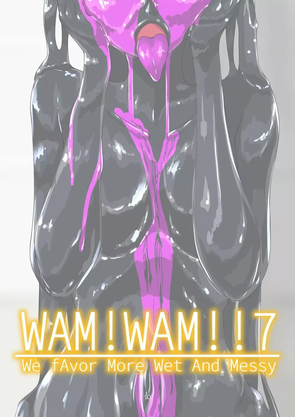 WAM!WAM!!7 13ページ