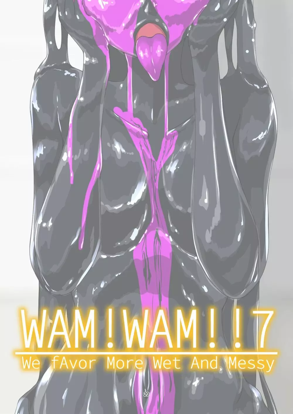 WAM!WAM!!7 19ページ