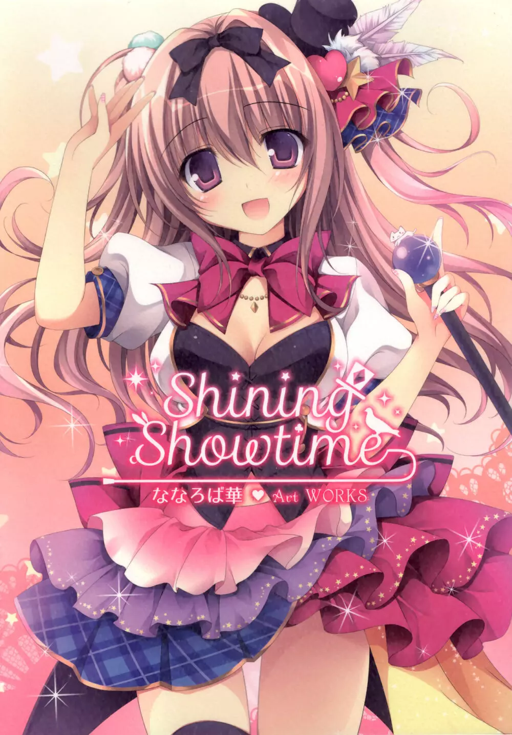 Shining Showtime ななろば華 Art WORKS 1ページ