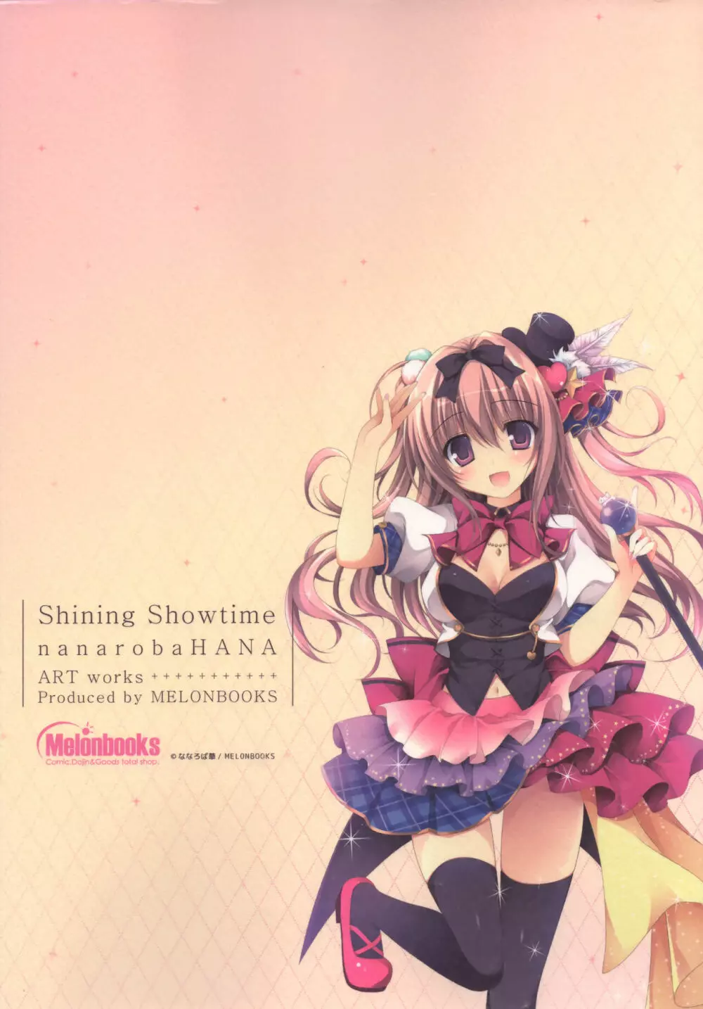 Shining Showtime ななろば華 Art WORKS 124ページ