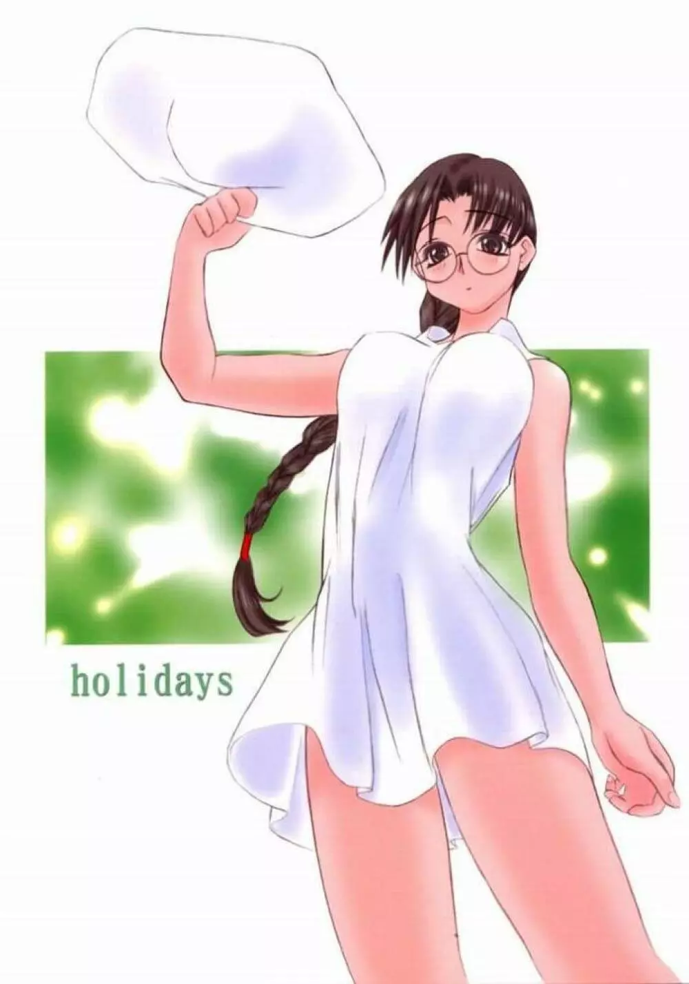 holidays 1ページ