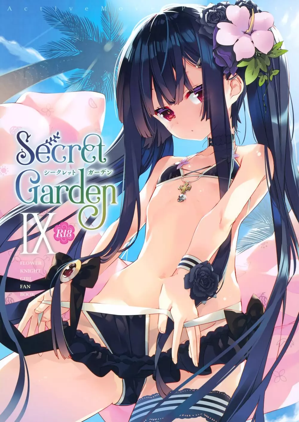 Secret Garden Ⅸ