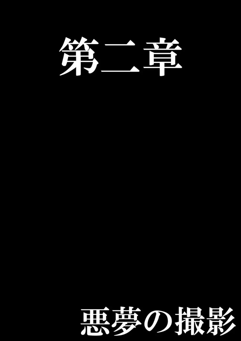 年下の女の子にいじめられるテニス部 60ページ